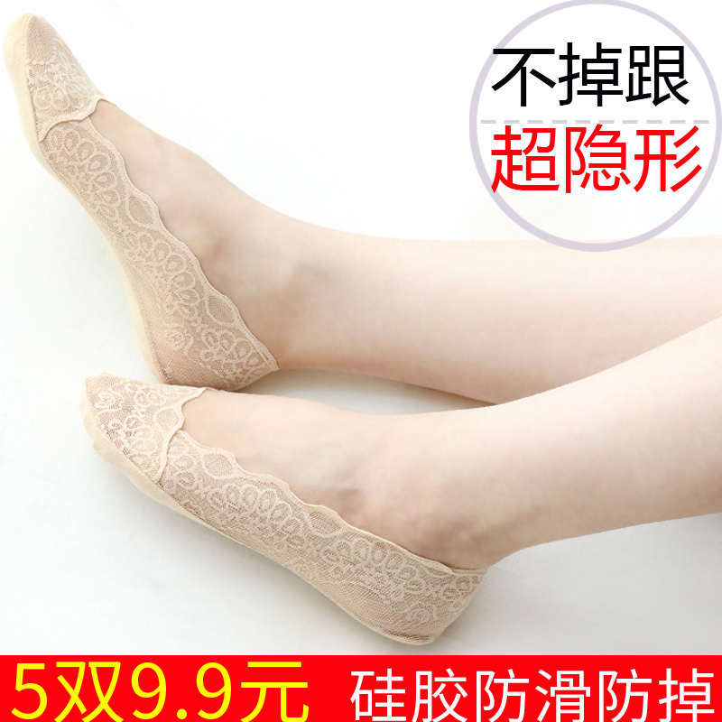 5双 船袜女蕾丝短袜硅胶防滑防脱日系夏季薄款浅口隐形袜子新