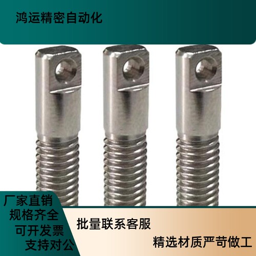 304 粗牙 FXFD11 拉伸弹簧用支柱 SAIPO8/10/12-20/25/30/35/40/5