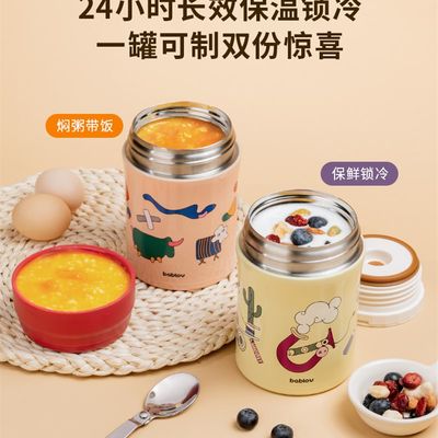 bablov新款焖烧杯q正品316焖烧壶银耳焖粥迷你保温汤壶饭盒闷烧怀