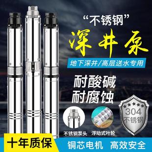 徳国进口直流潜水泵12V24V48V60V72伏电瓶车不锈钢家用小型灌溉农
