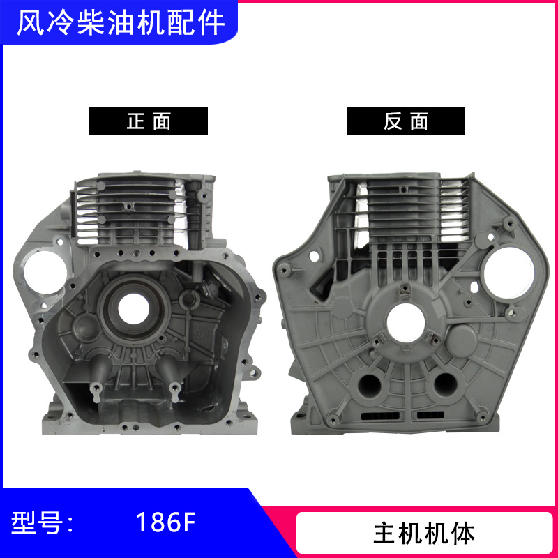 体 曲轴箱 机体机机箱常柴风冷柴E...