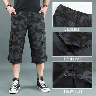 男宽松加大码 工装 短裤 男裤 松紧腰马裤 迷彩七分裤 多袋纯棉中裤 夏季