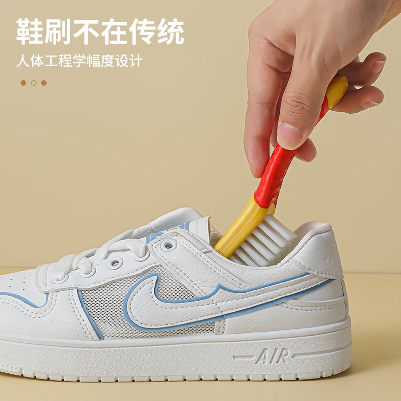 现货鞋刷子家用洗衣刷不伤鞋软毛鞋刷G鞋子神器洗鞋专用刷子长柄