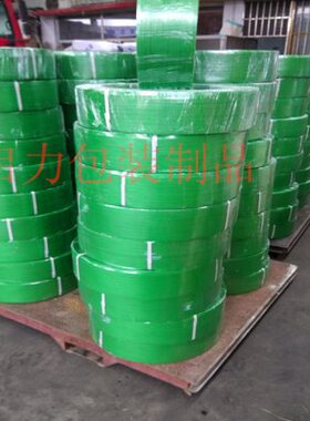 新1306型塑料打包带塑s钢机用打包带编织专用打包带手工塑钢带捆