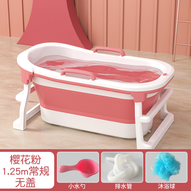 成人家用可折叠浴盆洗澡盆浴室泡澡桶感温可坐躺浴桶浴缸厂家包邮