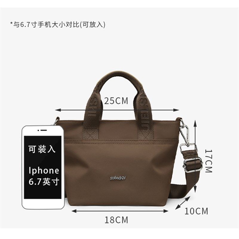 帆布包女牛津布手提包2024新款高级感尼龙小包包上班通勤单肩斜挎