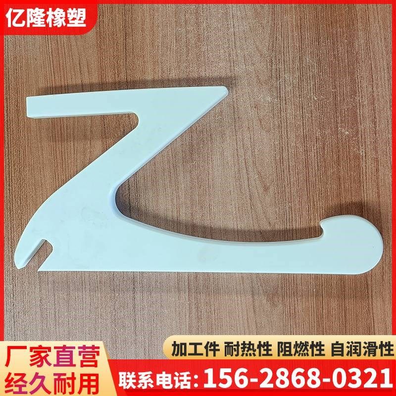 新款尼龙件加工蓝色pe白色黑色零切定做空心pp实心圆柱66车床板棒