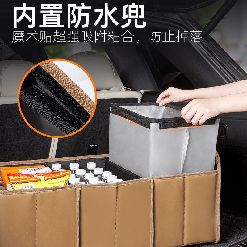 汽车后备箱收纳箱车载户外野营手提袋可折叠防水整理箱车内储物箱