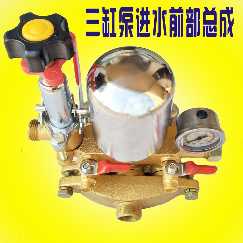 26/60型农用三缸柱塞泵园林打药泵头配件前部总成缸体排水气室座