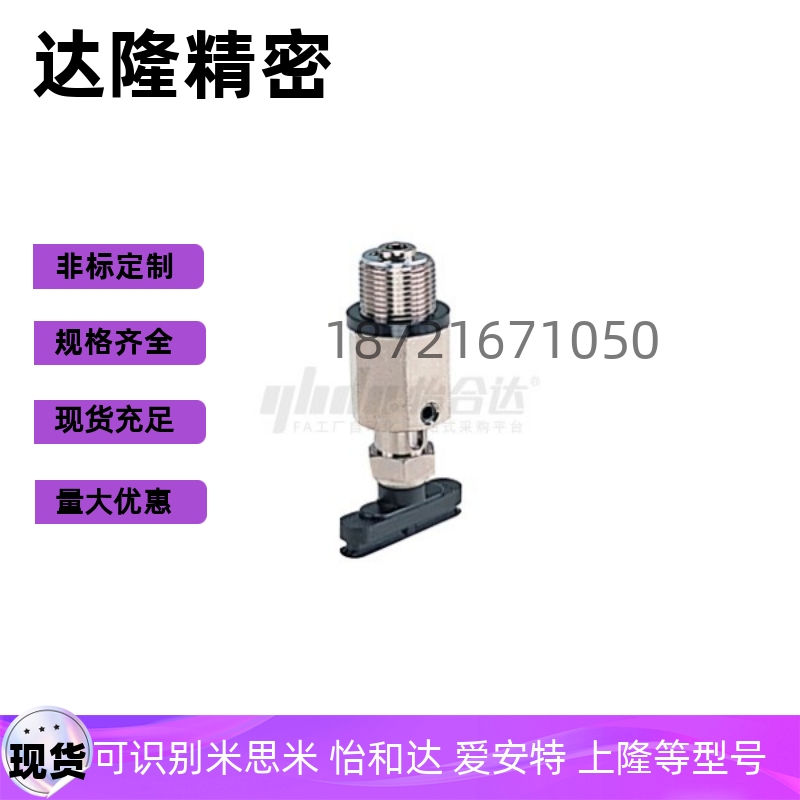 真空吸盘J-WEU46 J-WEU47-d4 6 8 5-10 20 30椭圆型 弹簧式直接安