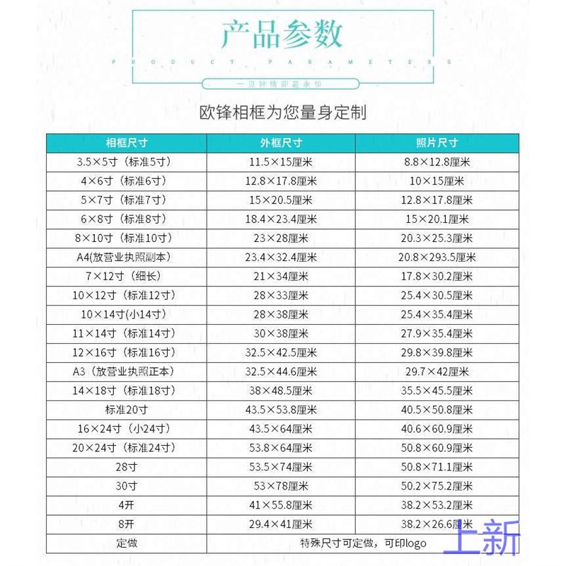 实木相框挂墙A4 16寸1 418 20 24 8开照片墙海报装裱画框营业新款