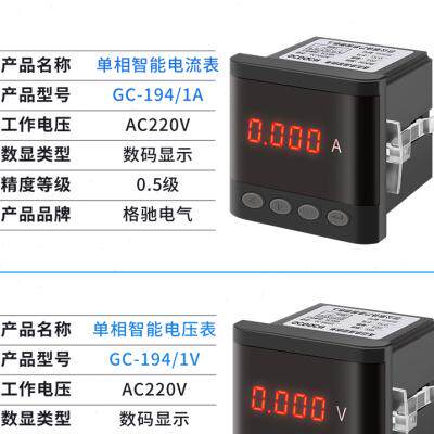 新品三相数显电流电压功率组合液晶电能数码电Q力多功能交流高精使用感如何?