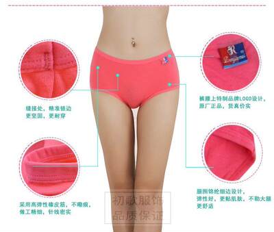 速发推荐Six sets of plus-size midwaisted underwear for women