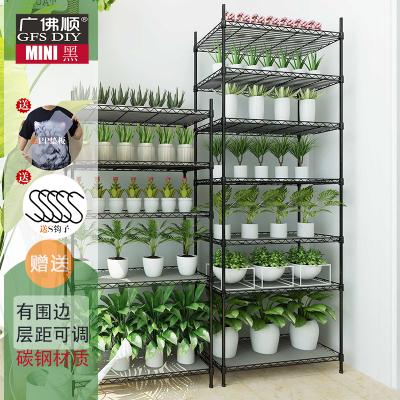 阳台庭院台绿植多肉盆栽户外室内杂物置物架经济型多层花架7层