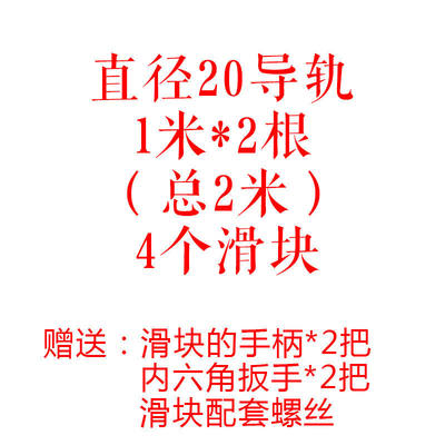 新品SBR圆柱光轴直线q导轨滑块16木工滑轨滑道导轨轨道滑台全套铝