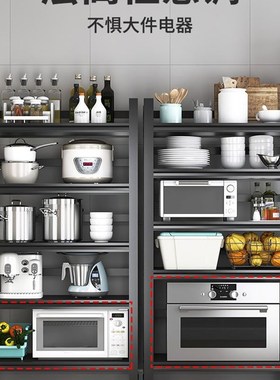 103cm黑色围栏带轮子u落地多层微波炉烤箱收纳置物架厨房置物架