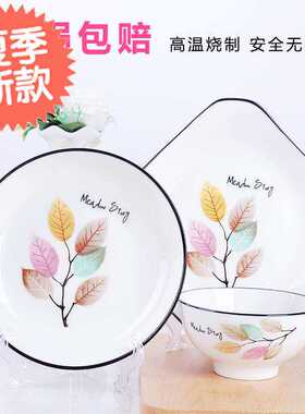 现货6◆新品◆只装家用陶瓷深盘8英寸欧式圆形Q菜盘子碗碟套装饭