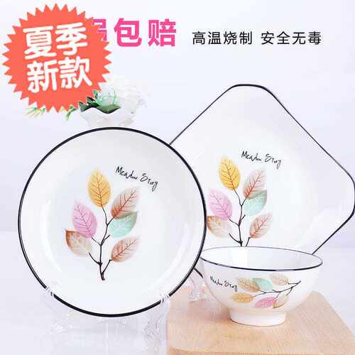 现货6◆新品◆只装家用陶瓷深盘8英寸欧式圆形Q菜盘子碗碟套装饭