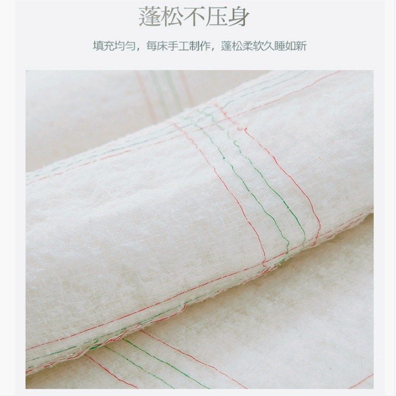 新款棉絮棉被学生宿舍床垫被单人棉花被子被芯春秋冬被加厚10斤被,床上用品,棉花被,淘宝优惠券,粉丝福利购,淘宝优惠卷