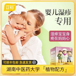 宝宝痒湿药浴干性婴儿泡澡包婴儿药浴药包儿童药浴包洗澡药包