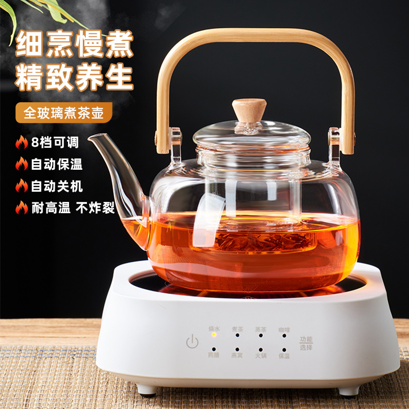 煮茶壶全玻璃烧水壶电陶炉加热蒸茶器G家用养生专用花茶壶茶具套