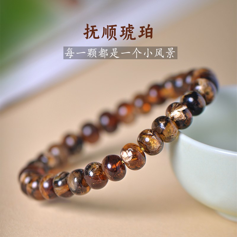天然原矿抚顺琥珀手串 花珀手链圆珠8mm10mm送礼温润生日礼物蜜蜡
