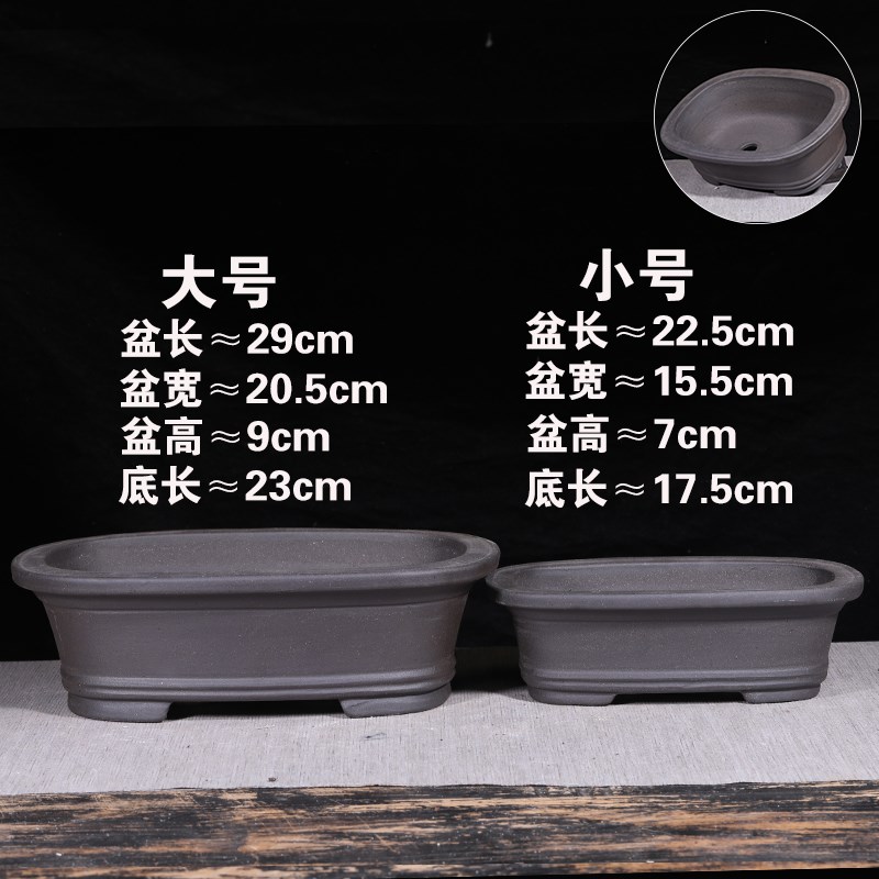 紫砂长方形花盆马槽花盆大口径K盆景种树花盆陶瓷花盆