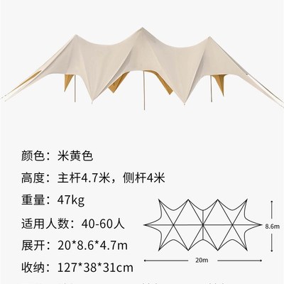 现货速发户外大型加厚防雨防晒遮阳棚大凉棚 超大云顶营露幕营天