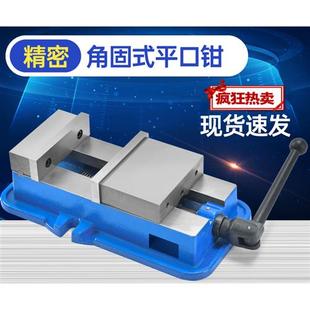 工业级台钳 新品 重型台虎钳 精密角固式 10寸加长加重无底 平口钳