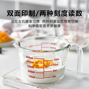 耐高温玻璃量杯带刻度家用食品级厨房带盖打蛋杯微波炉加热牛王金