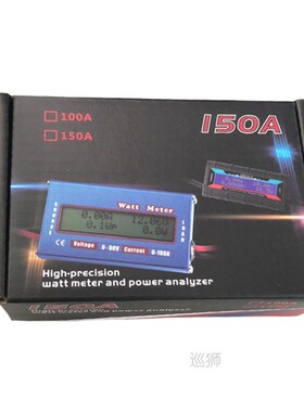 LCD Screen  Digital Wattmeter High Precision Power Meter RC