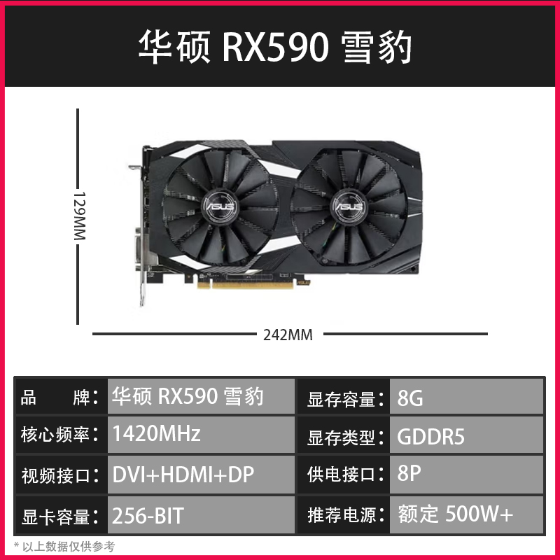 推荐蓝宝石rx5908G 2048sp 2304sp台式电脑畅玩游戏2060 5700 306