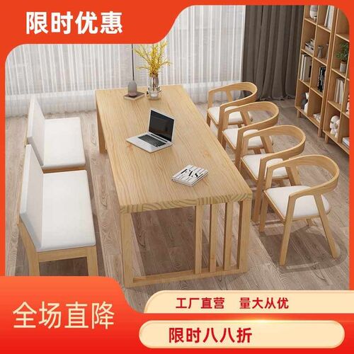 实木客厅长书桌办公桌 简约现代学习书房电脑桌家用大长桌工作台