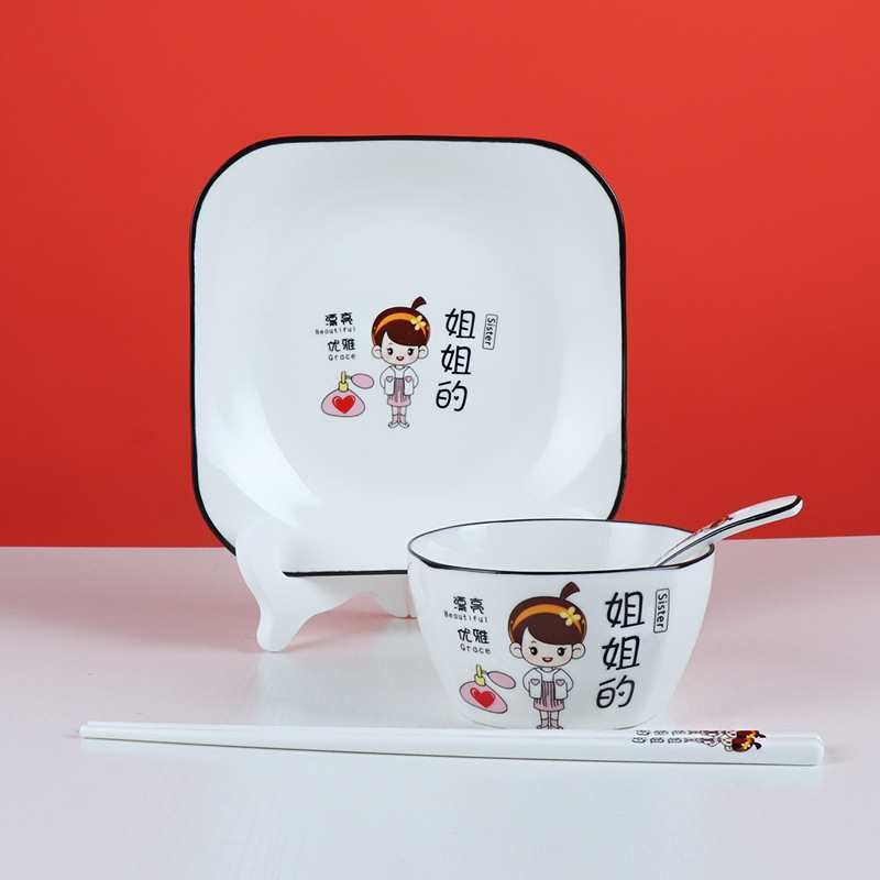 一家人碗碟套装一人食家用y陶瓷碗盘碗勺碗筷单人一套碗宿舍用