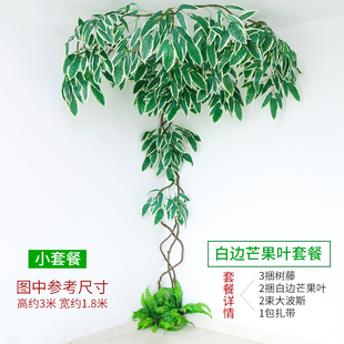 仿真树假树室内客厅树枝树藤藤蔓A植物花藤墙面装 饰藤条吊顶绿植