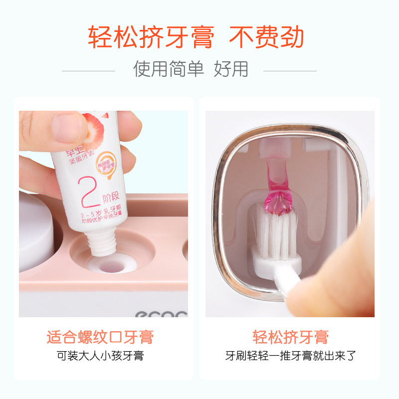 壁挂式牙刷架套装全自动挤牙膏免打孔浴室置物架牙缸漱口杯子,家庭/个人清洁工具,挤牙膏器,淘宝优惠券,粉丝福利购,淘宝优惠卷