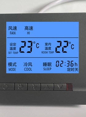 水系统黑色中央空调灰色液晶控制面板风机J盘管温控器86型三速开
