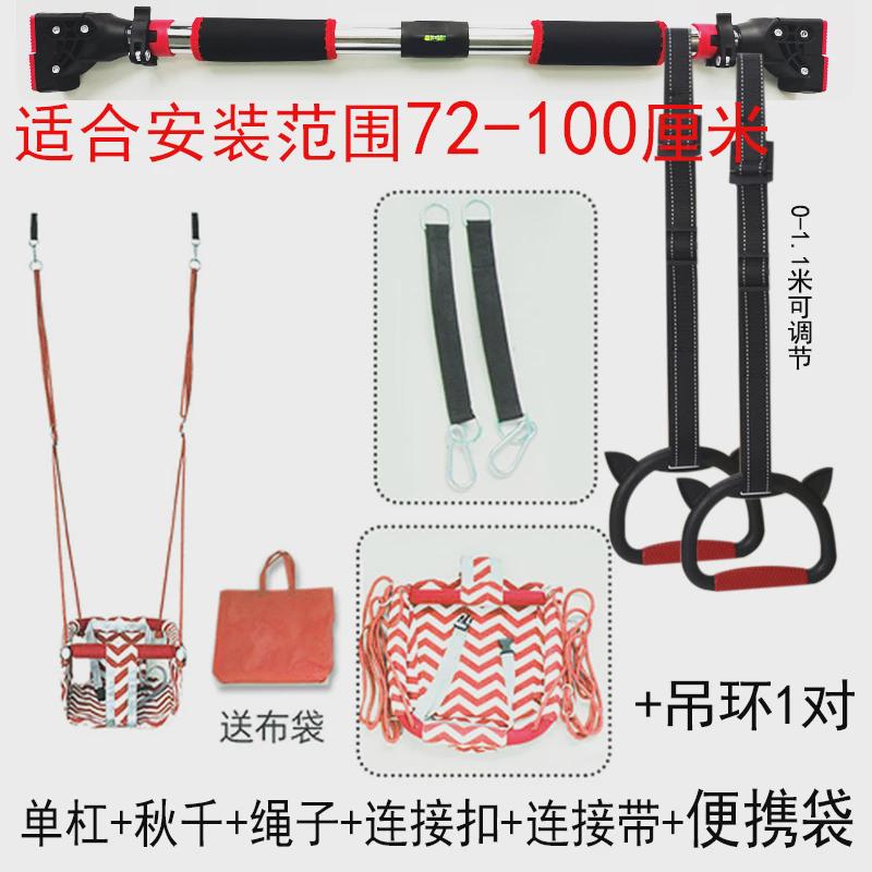 门框荡秋千室内家用座椅 儿童单杠户外吊椅 小孩婴儿摇篮宝宝新款