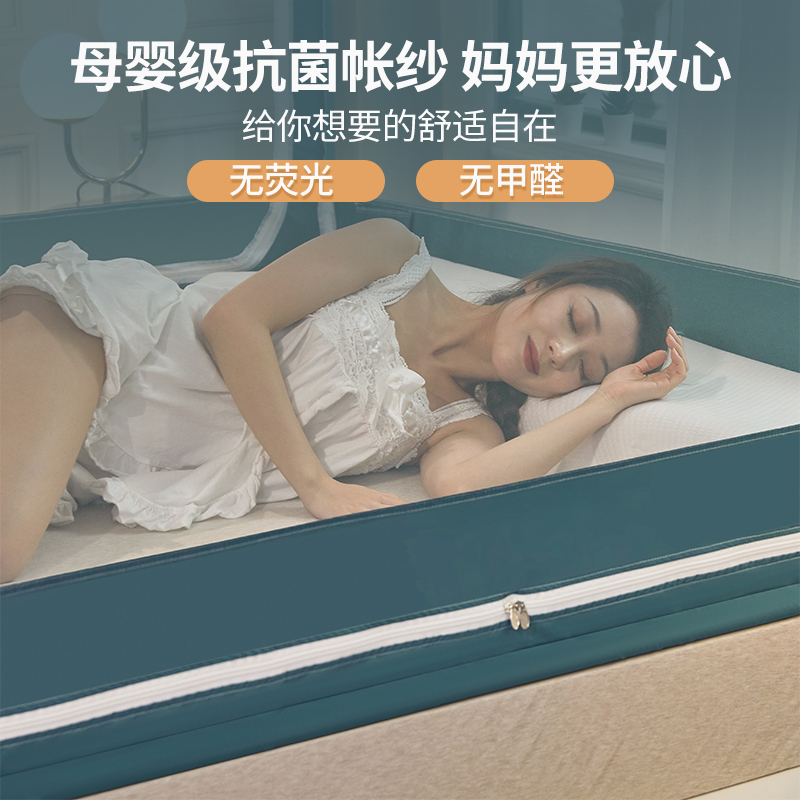 蚊帐家用b2022新款高级卧室免安装蒙古包2021婴儿防摔儿童围栏支