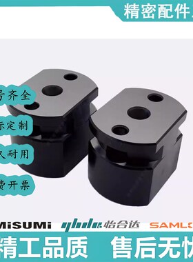 锥形定位 MLTC80 SLTC80 DMLTCW100 平衡块 凹凸定位