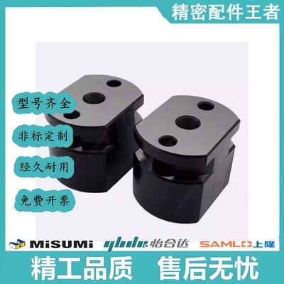 锥形定位 MLTC80 SLTC80 DMLTCW100 平衡块 凹凸定位