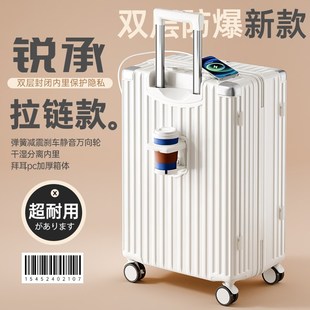行李箱拉链款女24寸26结实耐用加厚双层防爆静音轮拉杆旅行箱子男
