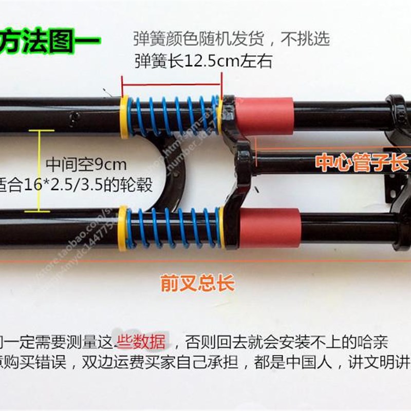 电动三轮车前叉 前避震器总成 18管双肩减震叉子 牛头简易金凤款