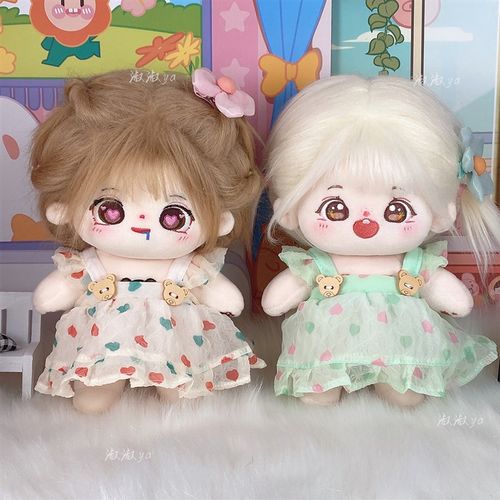 20cm娃衣女娃小裙子棉花娃娃20C厘米的衣服无属性毛绒公仔夏装换