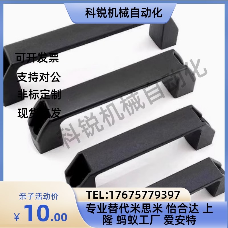 把手 欧标铝合金型材用/铝合金制 替代 GHHD19/26/28-A/P 拉手
