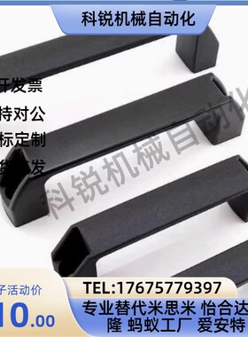 把手 欧标铝合金型材用/铝合金制 替代 GHHD19/26/28-A/P 拉手