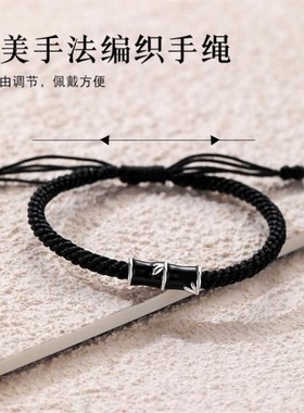 竹定 情侣手链一对情侣款学生男女小众设计感编织手绳