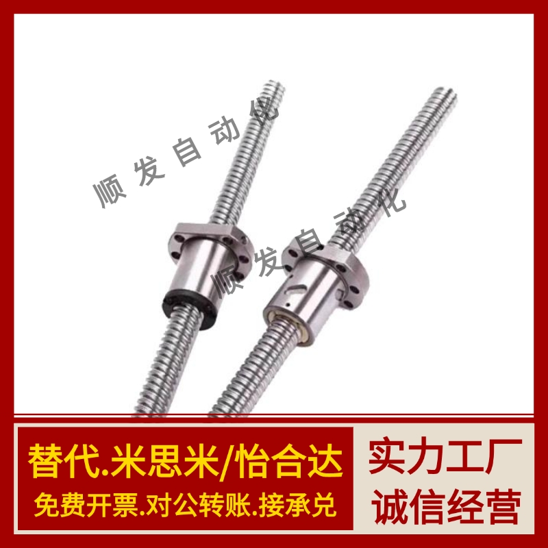 C-TBSE TBSB0802 1002 1004 1505 1516 1520 2010 3210滚珠丝杆