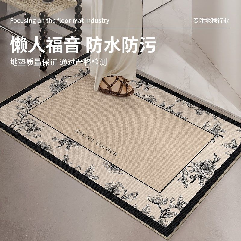 入户地垫进门脚垫门垫门口地毯2024新款防水防滑防污家用免洗可擦,居家布艺,入户地垫,淘宝优惠券,粉丝福利购,淘宝优惠卷