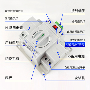 双电源自动切换开关家用断电停电z双路双向自动转换控制器单相220